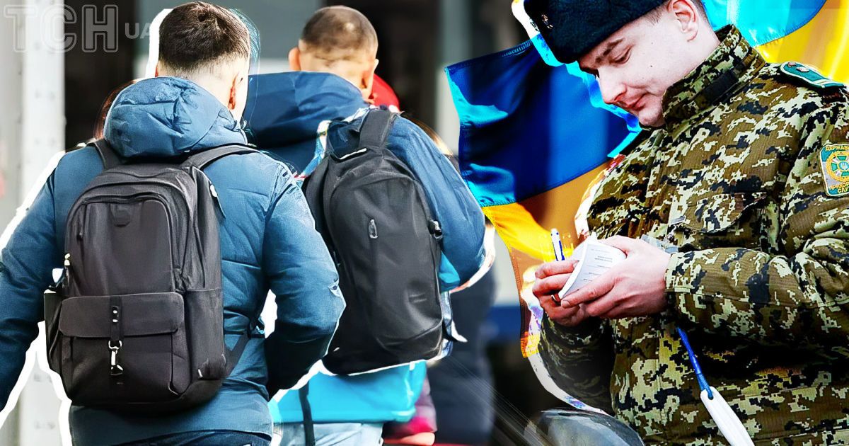 Мобілізація студентів