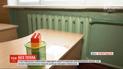Без тепла: у Світловодську досі не можуть відновити навчання в школах