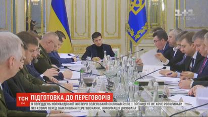 Зеленский созвал закрытое заседание СНБО накануне "нормандской встречи"