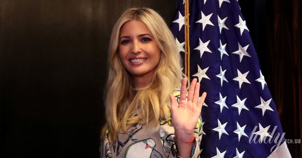 Иванка Трамп