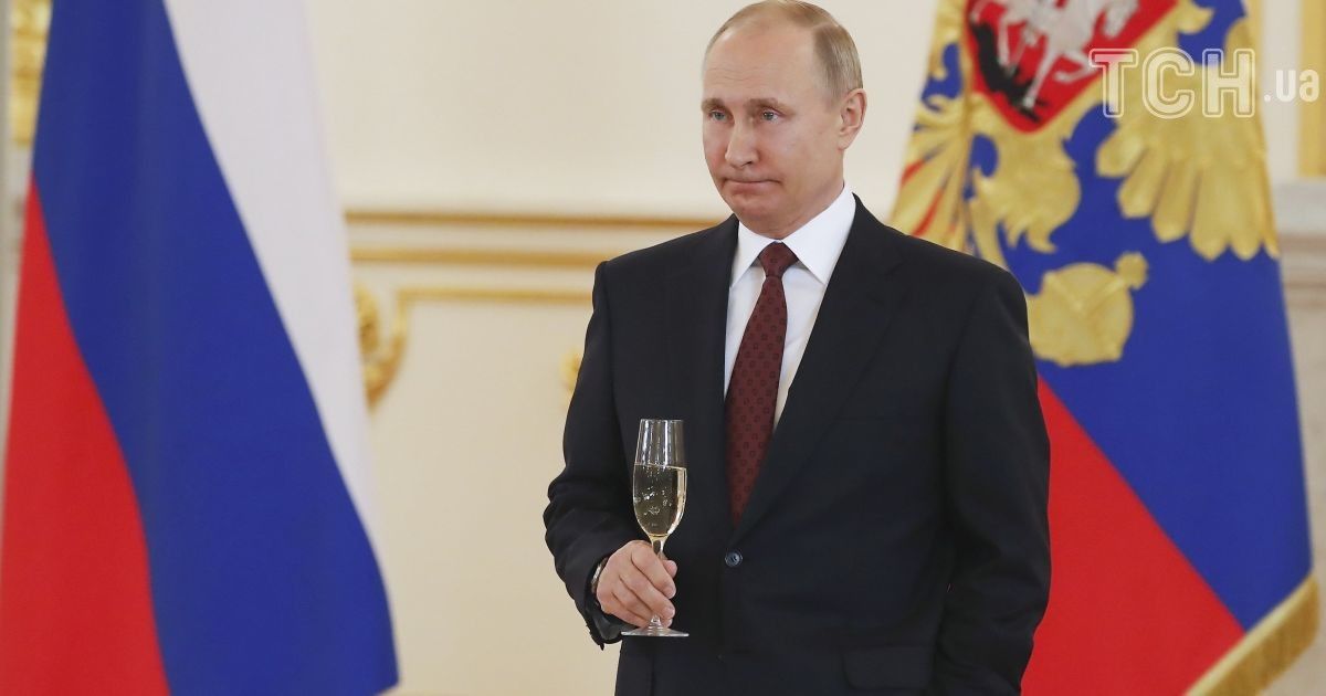 Путин