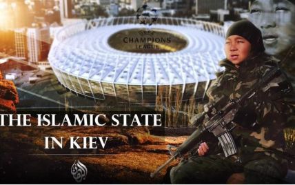 "ІДІЛ" пригрозила терактами у центрі Києва під час фіналу Ліги чемпіонів