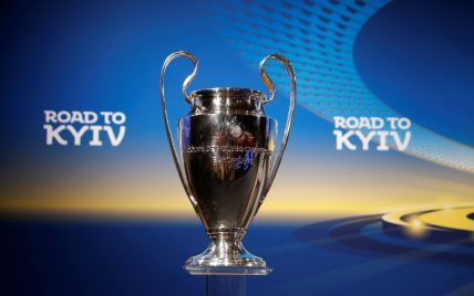 Кубок чемпионов УЕФА в Киеве встретили с барабанами и детским хором на Крещатике