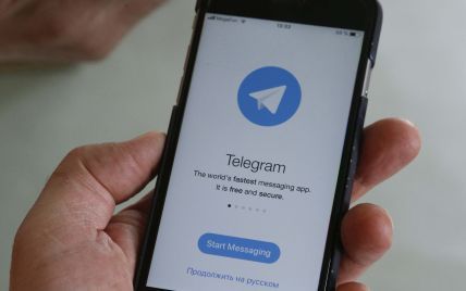Telegram створить блокчейн-сервіс - ЗМІ