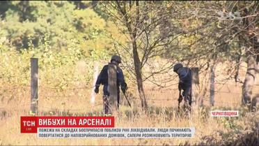 Саперы обещают разминировать 16-километровую зону вокруг Ични до Нового года
