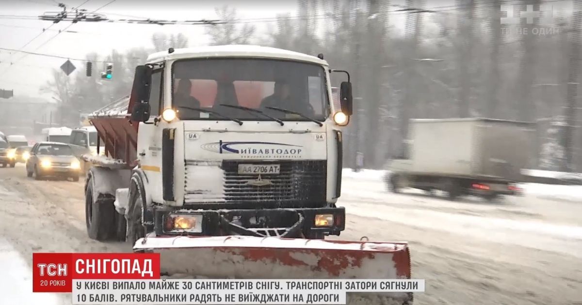 Київ очікують нові снігопади та значне похолодання