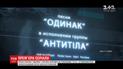 Телеканал "2+2" покажет новый сериал об уголовной Одессе