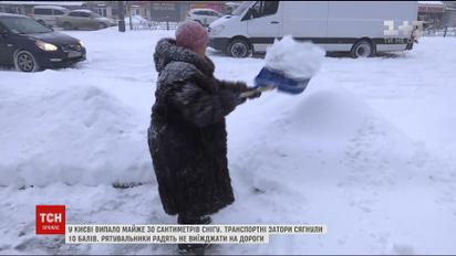 Як столиця вкотре долає наслідки зимової погоди