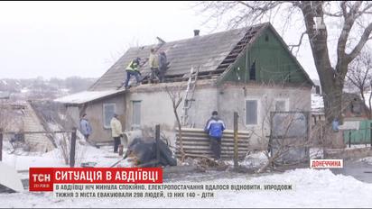 Авдеевка оживает: жители и коммунальные службы восстанавливают поврежденные дома