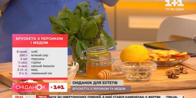 Як приготувати брускети з персиком і медом