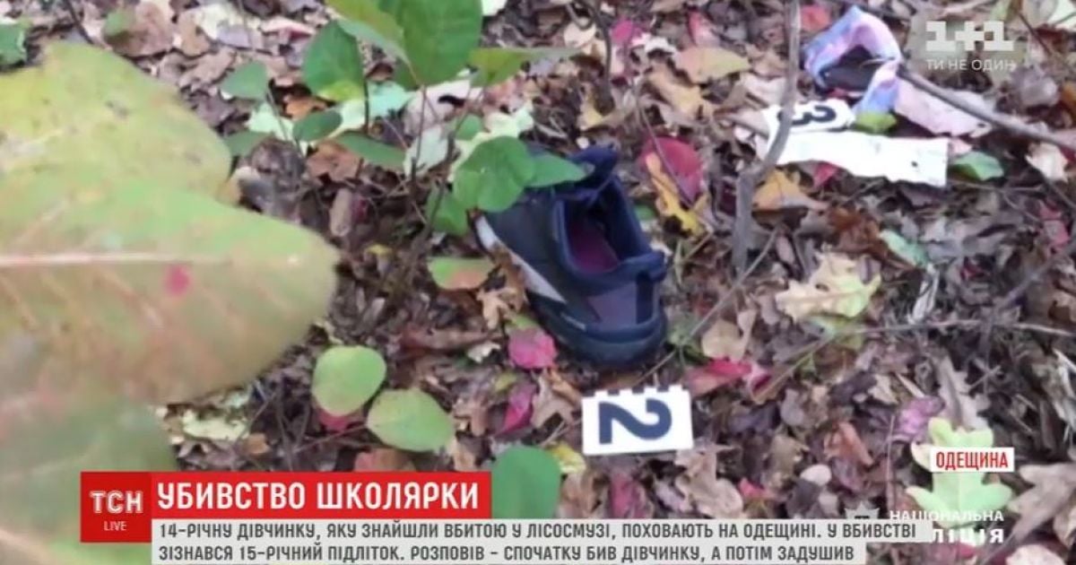 На Одещині прощаються із 14-річною дівчинкою, яку вбив наркозалежний підліток
