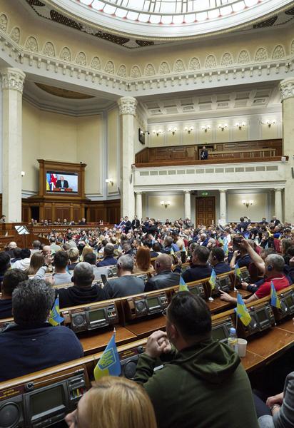 Верховная Рада