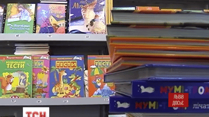 У Львові тривають останні приготування до 22 книжкового форуму, який розпочнеться 9 вересня
