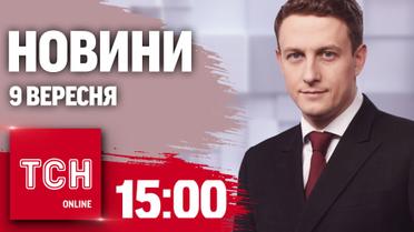 Новини ТСН 15:00 9 вересня. Кілька регіонів у вогні. Гучні заяви  Ліндсі Ґрема. Тайфун у Китаї