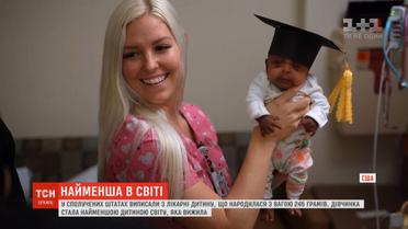 У США лікарі виходили найлегше немовля у світі