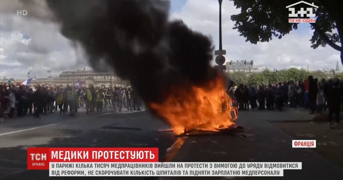 Французские медики устроили забастовку: требуют увеличить зарплату