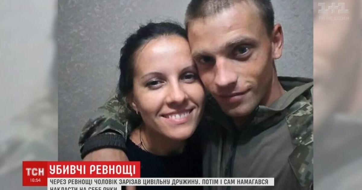 Олег и Светлана Кривец