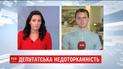 У Верховній Раді розпочалося засідання у справі зняття недоторканності з народних обранців