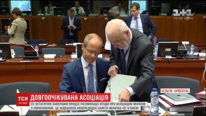 Рада Євросоюзу остаточно затвердила угоду про асоціацію з Україною