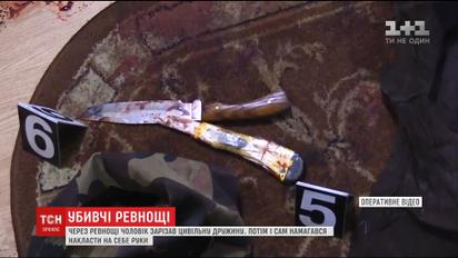 Из-за ревности мужчина зарезал жену и пытался покончить с собой