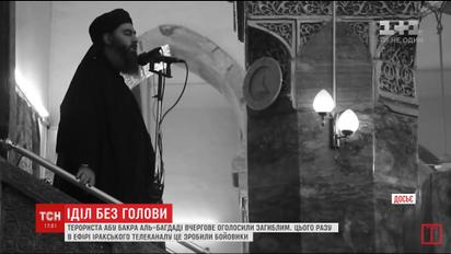 Сирійські правозахисники підтвердили загибель ідейного батька "ІДІЛу"