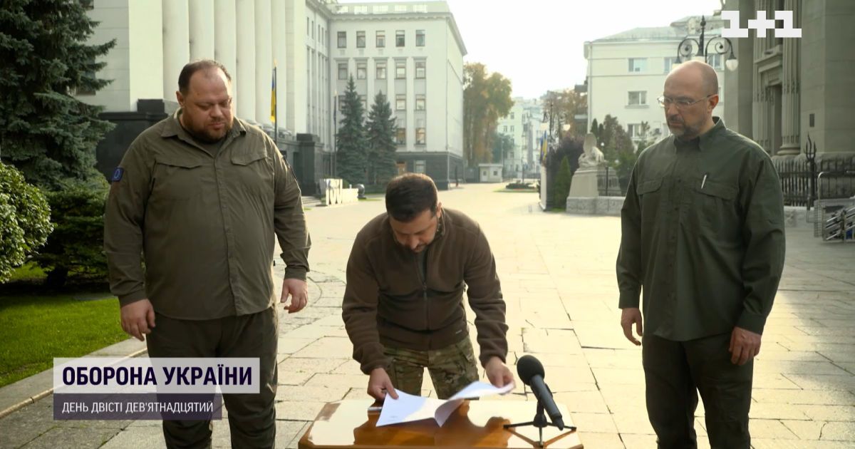 Зеленский киев война