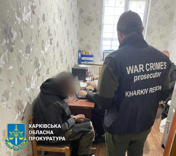 © Офіс генерального прокурора