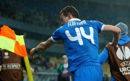 Федецкий назвал матч против "Сент-Этьена" решающим для "Днепра" в Лиге Европы