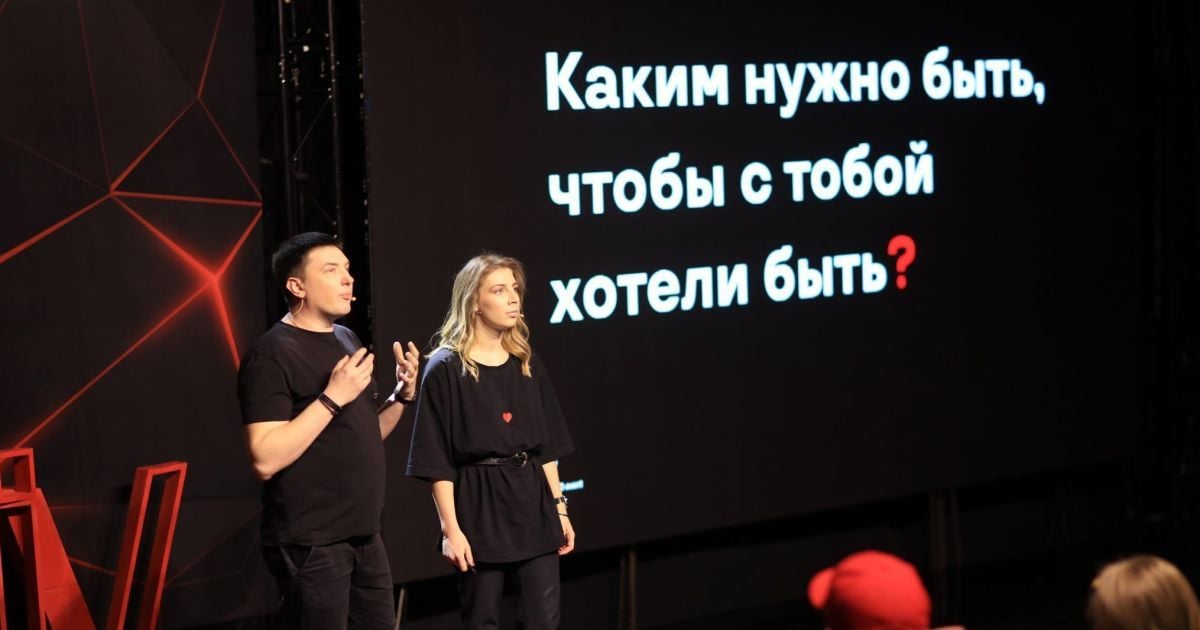 Facebook / TEDxLviv