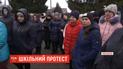 600 дітей у Рівненській області не відвідують уроки через невиконані обіцянки побудувати школу