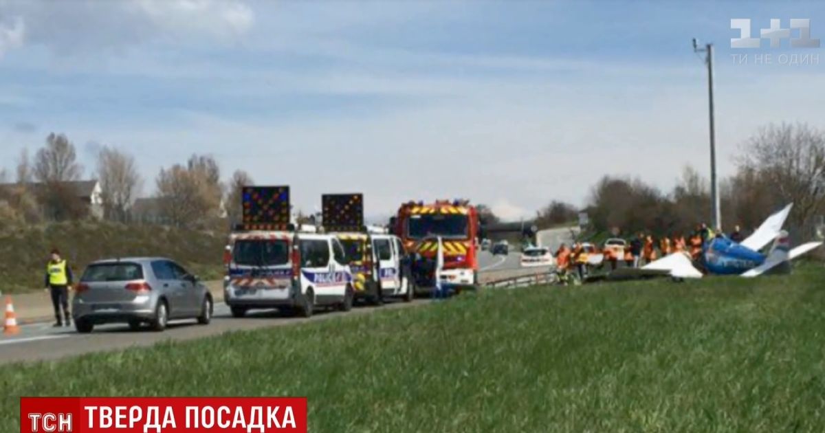 Во Франции на автомобильное шоссе упал самолет
