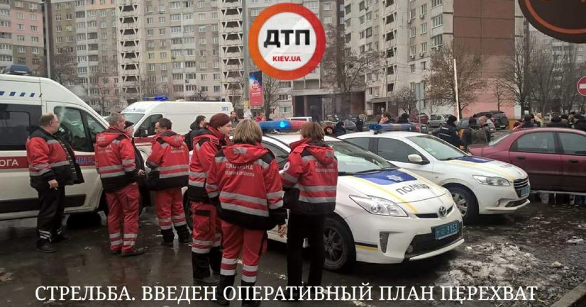 У Києві двоє чоловіків влаштували стрілянину, бо не зуміли поділити дорогу