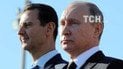 70 людей загинули через хімічну атаку в Сирії