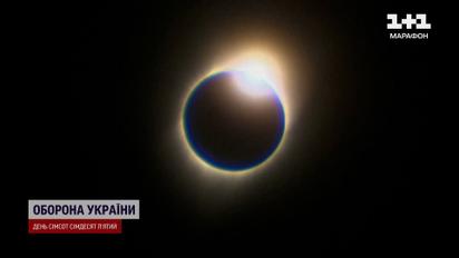Повне сонячне затемнення! У США оголосили надзвичайний стан!