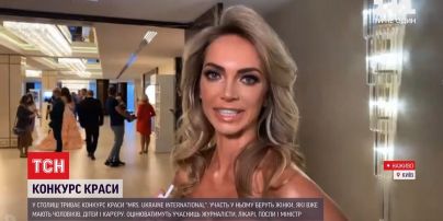 У столиці стартує конкурс краси Місіс Інтернешнл Україна