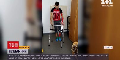 Новини України: історія 16-річного спортсмена, в якого стався інсульт просто під час змагань