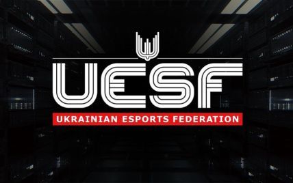 Федерація кіберспорту України: історія, досягнення та плани на майбутнє