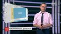 Афера на мільярди, е-декларації для активістів та лазерна зброя США – календар тижня