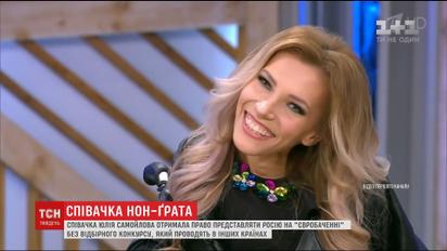 Оскорбленная Россия хочет устроить вместо "Евровидения" альтернативный конкурс