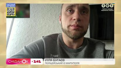 Полицейский Илья Бугаев о спасении людей из родильного дома и эвакуации из Мариуполя