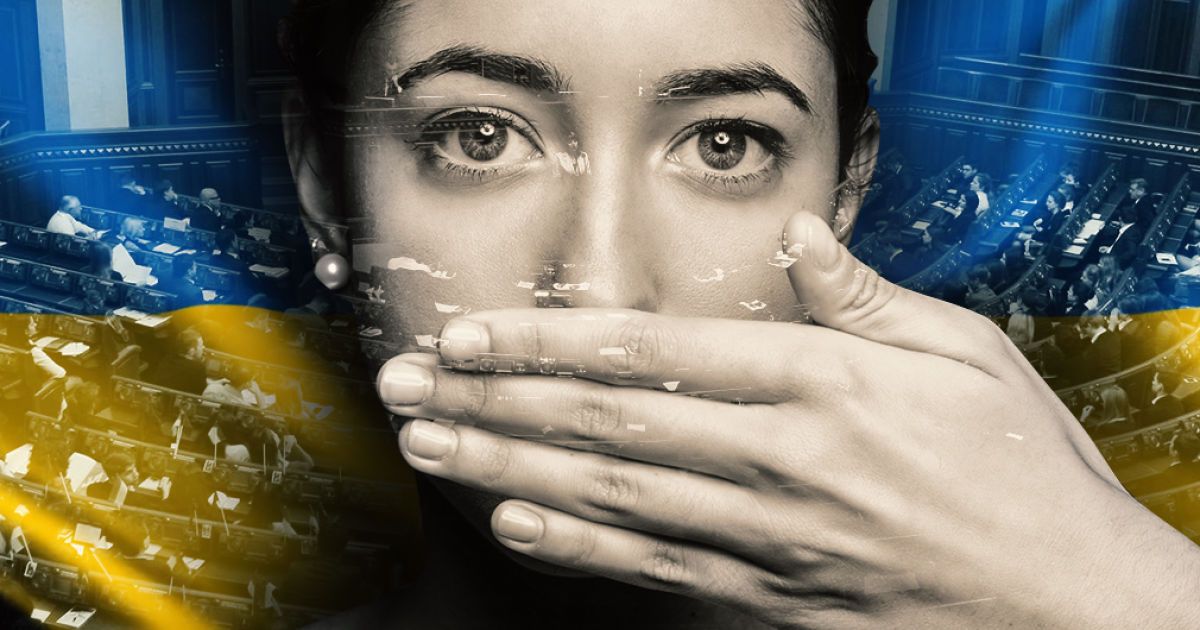 Наклеп як ідея фікс