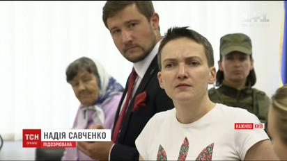 Апелляционный суд рассмотрел жалобу защитников Савченко относительно изменения ей меры пресечения