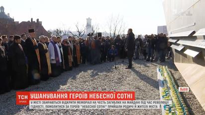 Во Львове сотни людей молились за Героев Небесной сотни