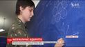 Українка розв’язала задачу, над якою математики усього світу билися кілька століть
