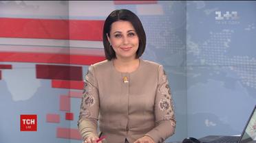 Випуск ТСН.19:30 за 6 лютого 2017 року (повна версія)