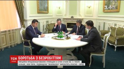 За январь официальное количество безработных уменьшилось на 16%