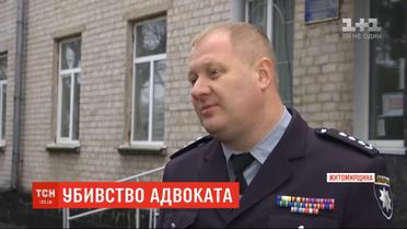 Следователи назвали главную версию убийства адвоката Святослава Пархоменко