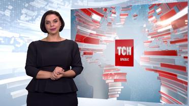 Выпуск ТСН.19:30 за 28 октября 2019 года (полная версия на жестовом языке)