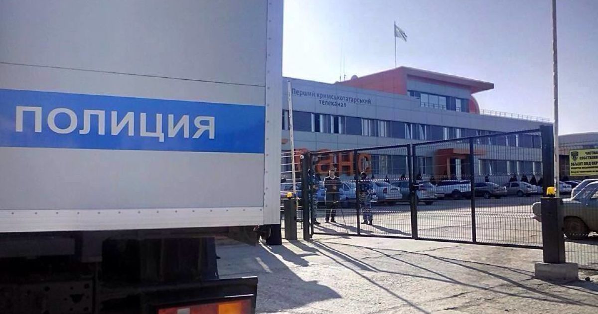 Турция осудила обыск ФСБ крымского канала АТR