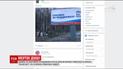 На сторінках померлих користувачів "ВКонтакте" з'явились дописи на підтримку Путіна